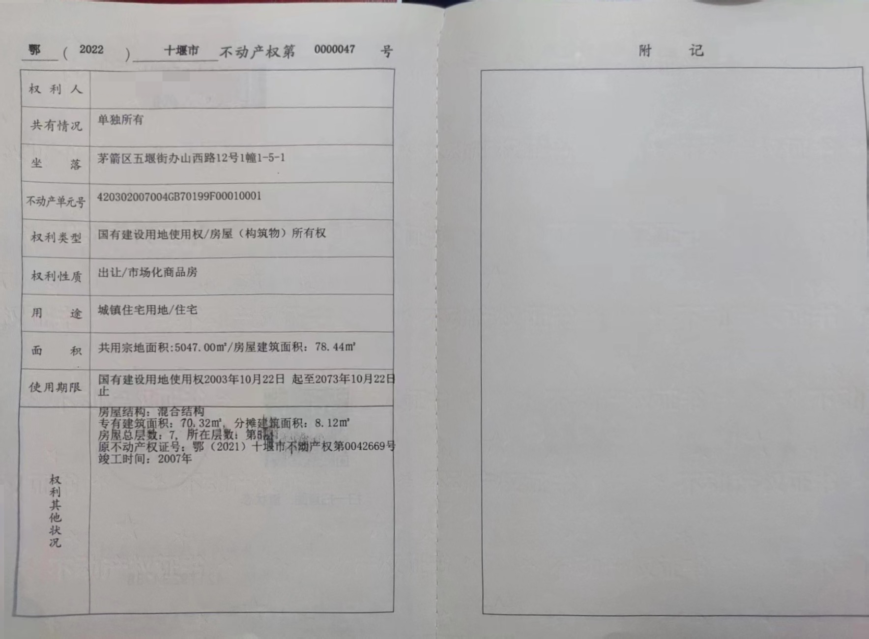 7ӮaC1).jpg
