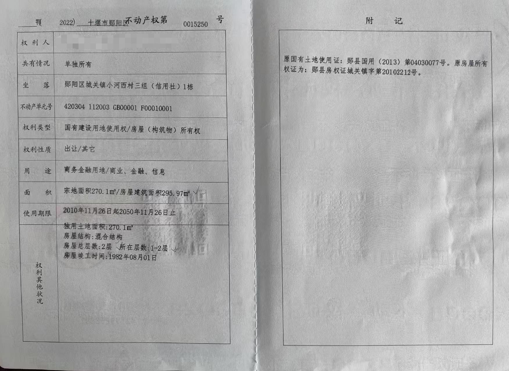 8ӮaC.jpg